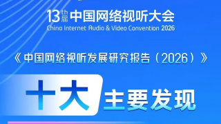 精品一区二区三区亚洲